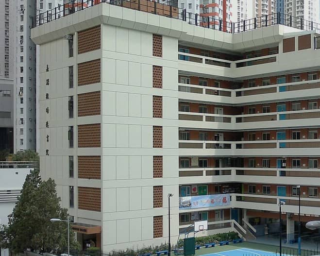 嘉諾撒培德書院 Pui Tak Canossian College